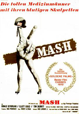 陆军野战医院 MASH